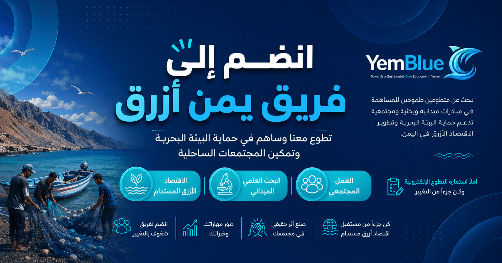بانر الإعلان